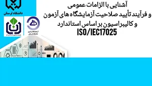 کارگاه اول