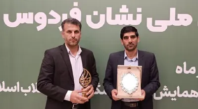 لوح تقدیر سه