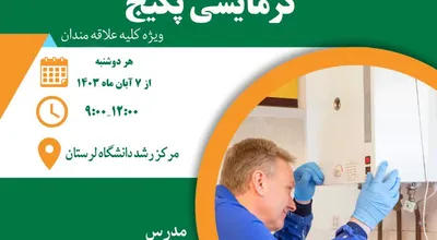 photo14338242097