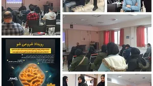 رویدا