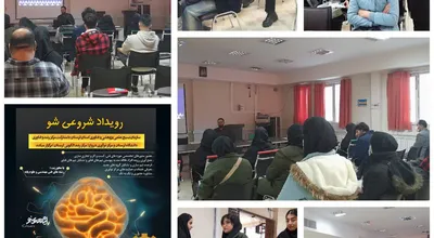 رویدا