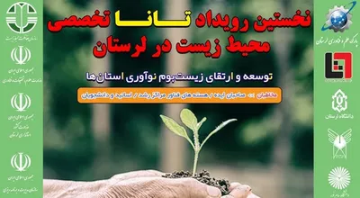 تانا دو
